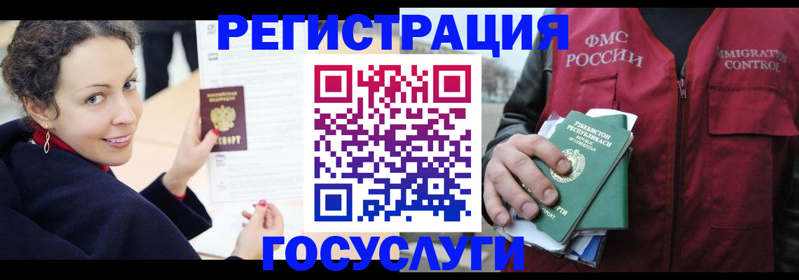 прописка поиск в Самаре